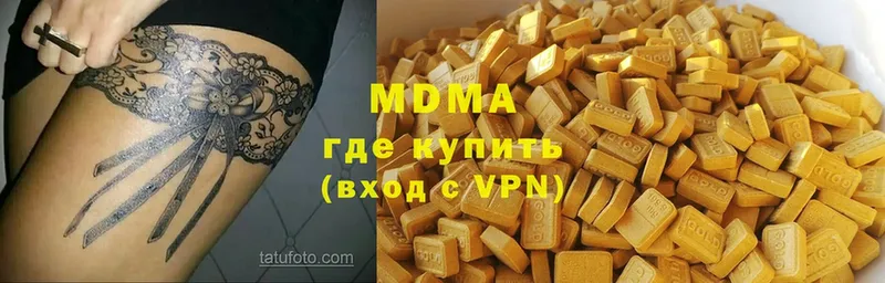 MDMA crystal  Севск 